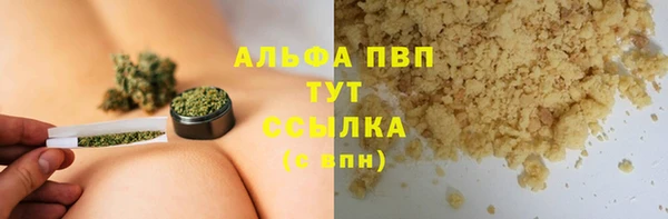 прущая мука Горняк