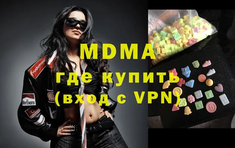 MDMA молли  Азнакаево 